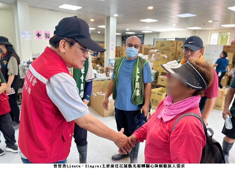 原民會主委曾智勇前往花蓮縣光復鄉探視慰問受災族人並慰問第一線辛苦工作同仁