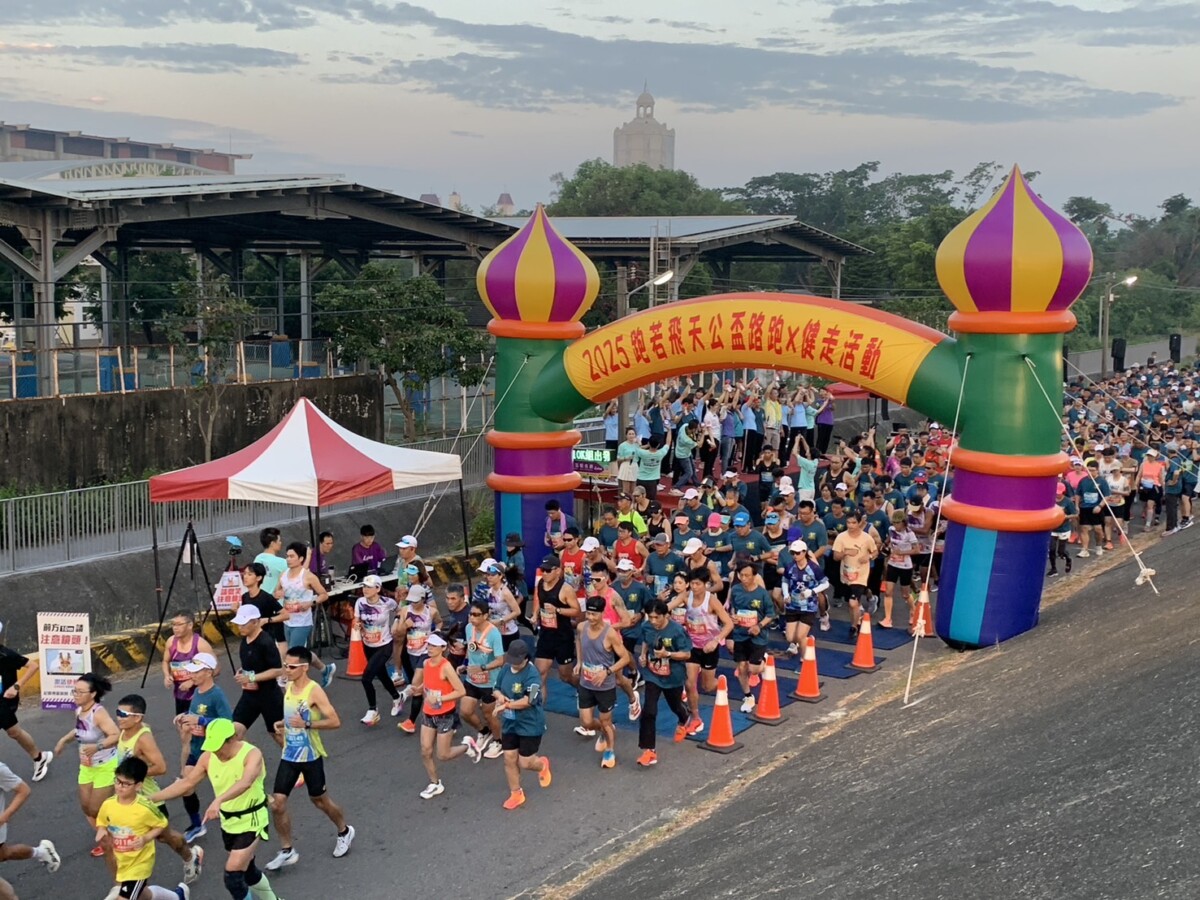 來自全國各地熱愛馬拉松賽事的3000多位選手，清晨共同參與跑若飛天公盃路跑暨健走，並分15K、10K及3K等三梯次依序開跑。（圖/記者陳惲朋攝）
