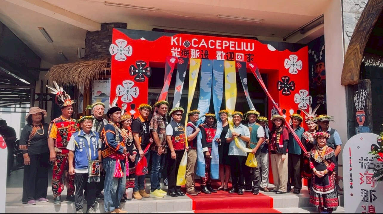 從遠方歸來的記憶 「Ki cacepeliw 從海那邊‧歡迎回家」百年排灣文物再現族群風貌