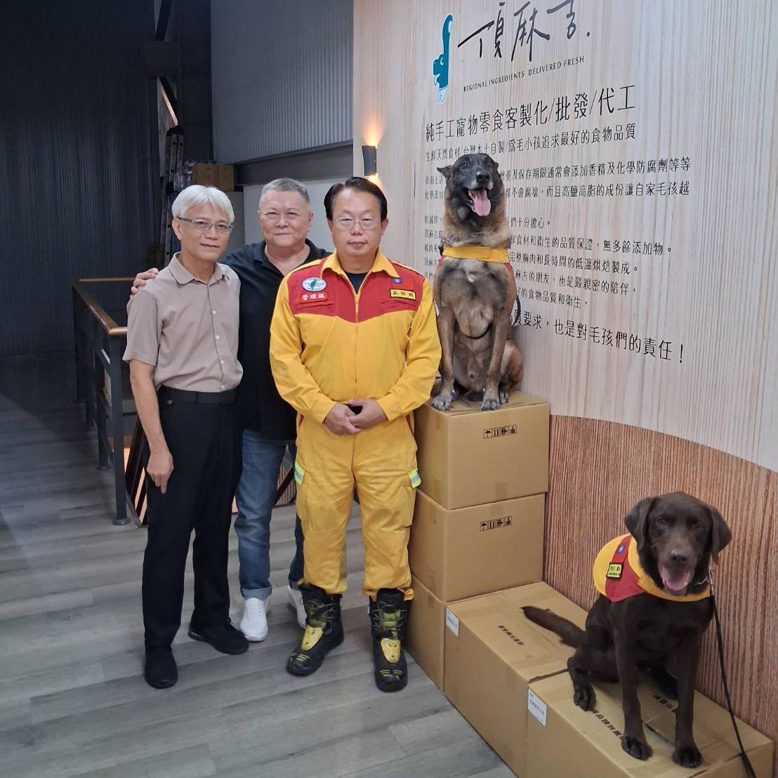 企業長期贊助寵物零食 高市消防搜救犬營養倍增 !