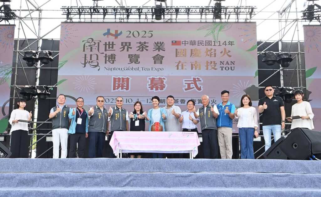 ▲第15屆的「南投世界茶業博覽會」10月4日開幕,為期9天的展期在第一天上午就湧現參觀人潮。(記者張玉泰攝)