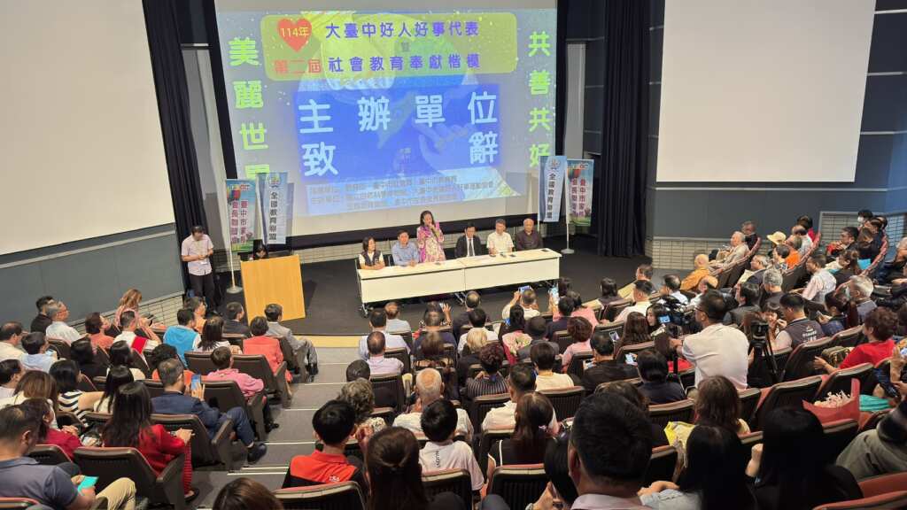 ▲114年大臺中好人好事代表暨全國社會教育奉獻楷模選拔，於今日在國立自然科學博物館舉行記者發佈茶會。（記者林明佑攝）