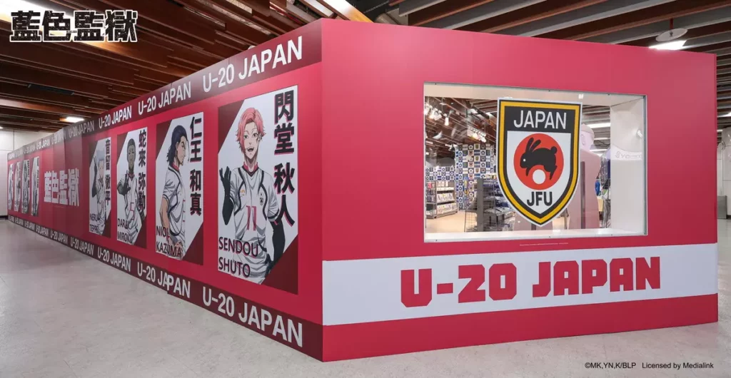 _U-20日本國家隊成員牆(
