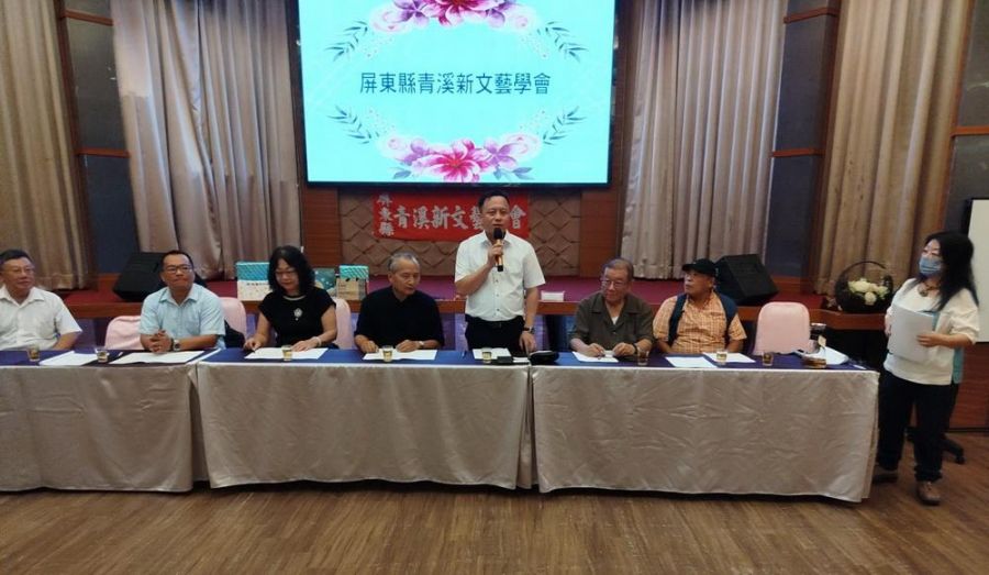 屏東縣青溪新文藝學會第三屆第二次會員大會場面熱絡