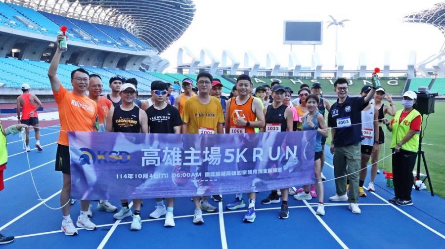 高雄拚健康!廣邀市民5K Run