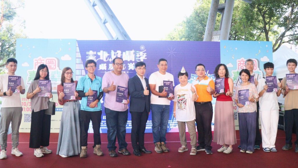 臺北好攝季攝影比賽徵件活動評選完畢,於10月3日公布結果,舉行頒獎典禮。(圖/北門相機商圈發展協會提供)