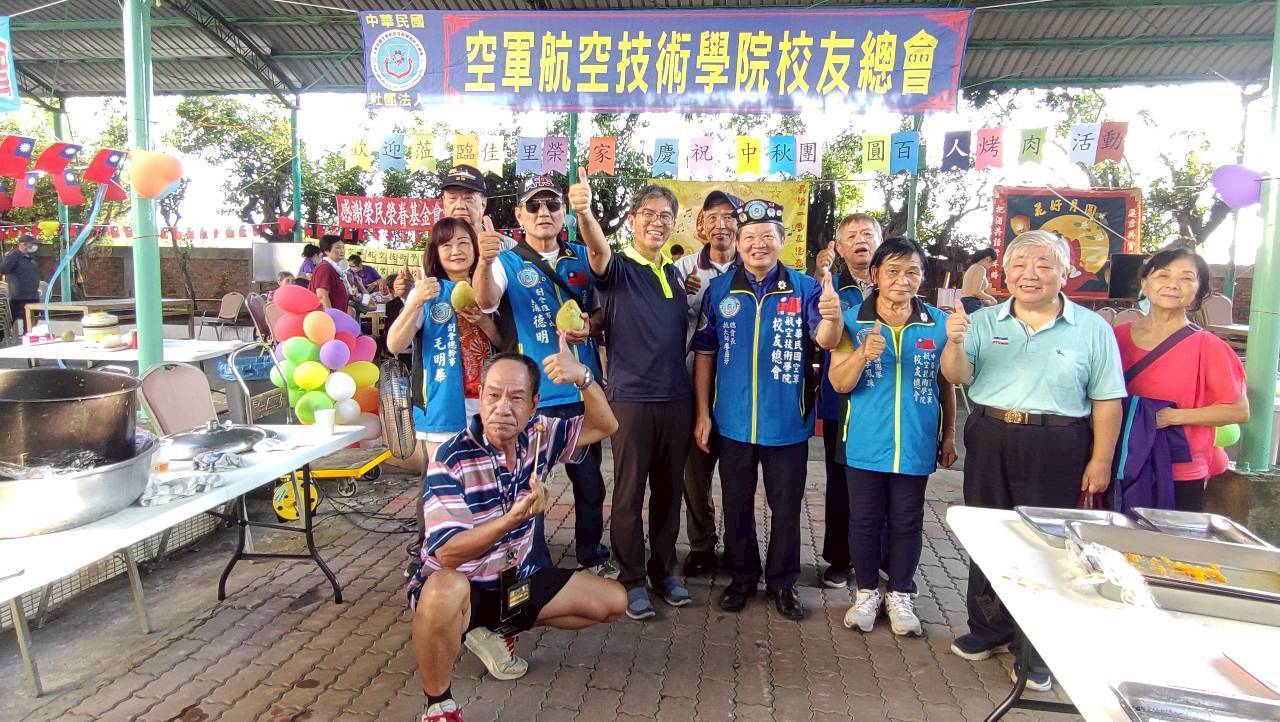 空軍航空技術學院校友總會長廖盛芳,偕同臺南市陸軍專校總幹事胡瑞忠,共同賛助佳里榮家中秋烤肉活動,與住民伯伯阿姨同歡,共度中秋佳節。(圖/空航技校友總會 提供)