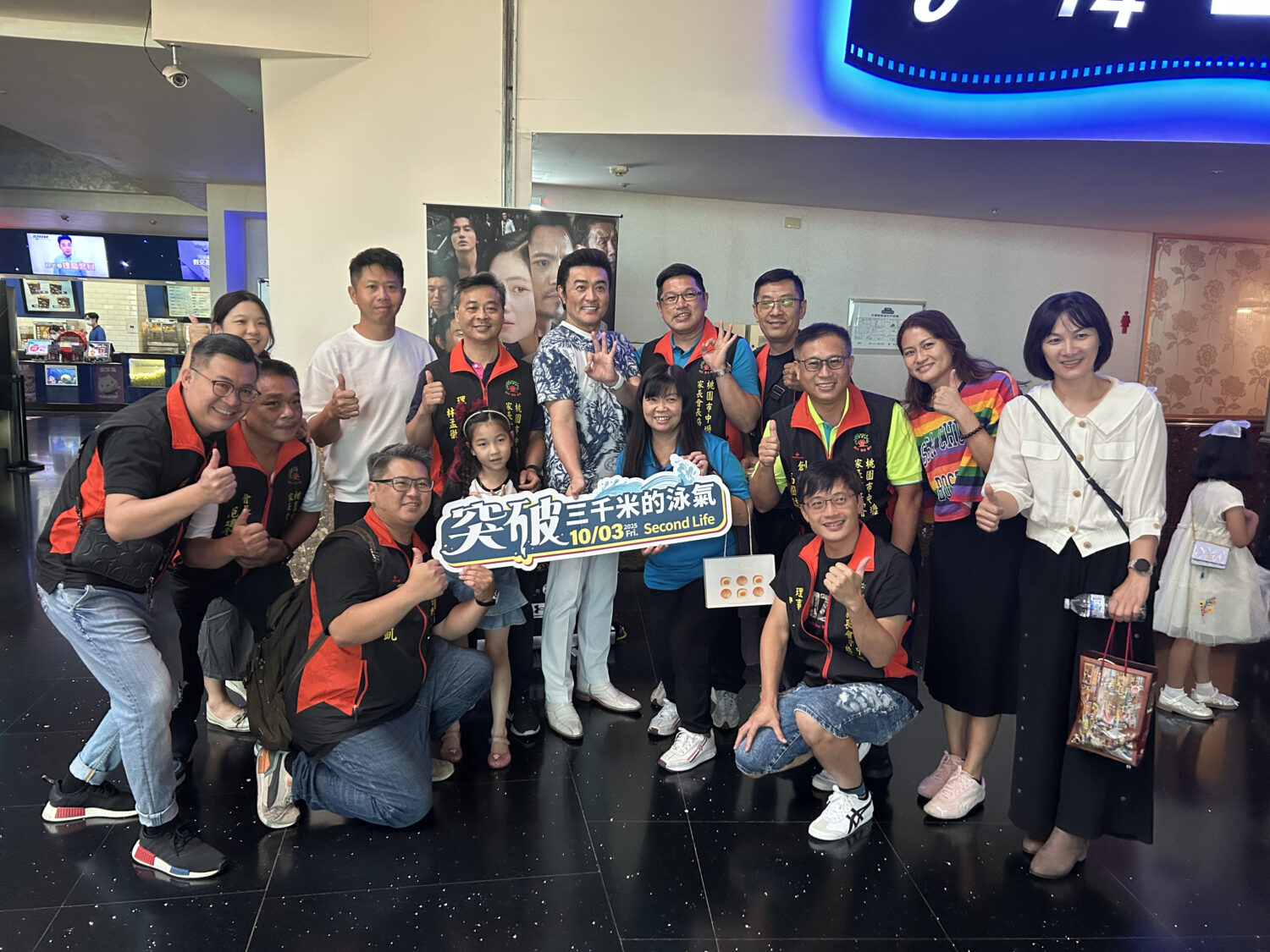 桃園市中壢家長會長協會會員與李㼈熱情合影。(記者翻攝)