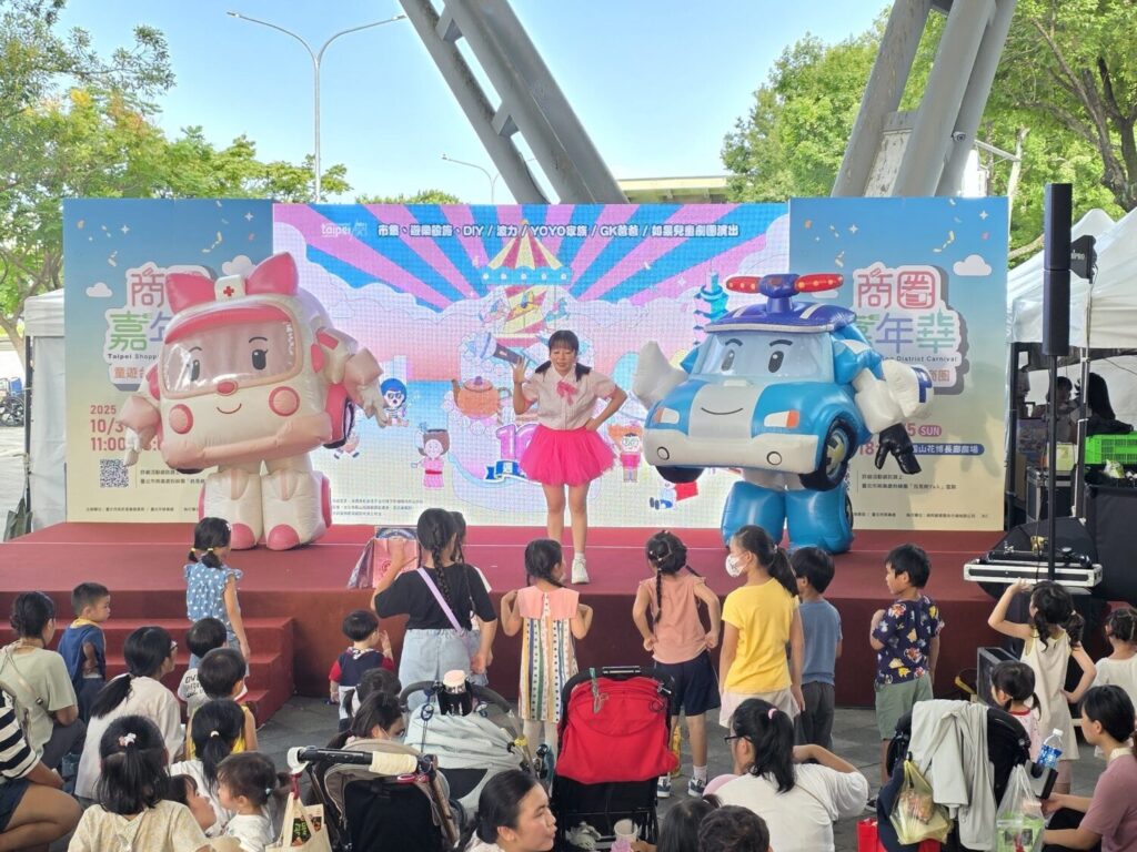 商圈嘉年華活動現場的波力見面會吸引小朋友駐足互動。（圖/臺北市商業處提供）
