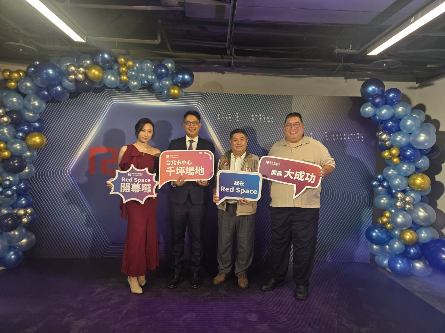 共同創辦人郭庭佑、林鼎鈞及股東戴興雄(由左至右),期盼Red Space是一個能串連資源、激發創意的新舞台。(記者 趙靜姸攝)