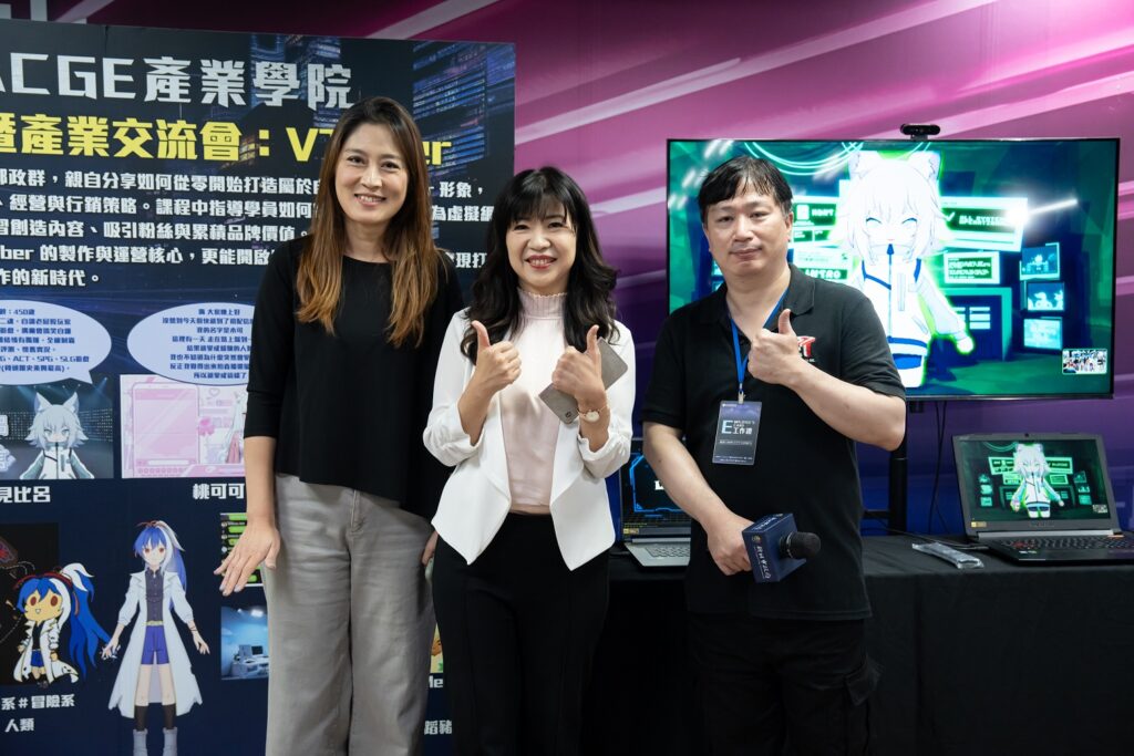 2025新北ACGE產業學院圓滿結訓 　展現培訓成果