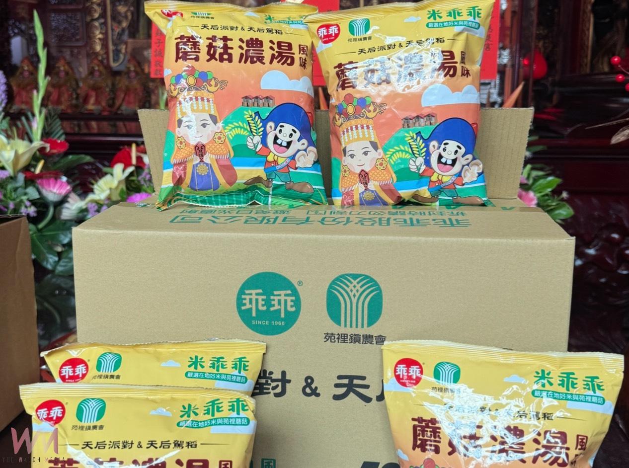 超商貨架新明星!苑裡社苓社區搭上天后派對 蘑菇濃湯米乖乖跨界熱銷 - https://www.watchmedia01.com