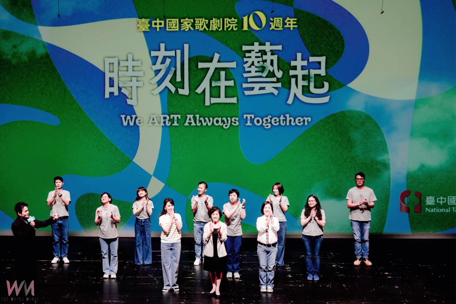 台中歌劇院宣告10週年起跑 吉祥物「壺裡狗」、主題曲《揚帆啟航》熱鬧登場 - https://www.watchmedia01.com