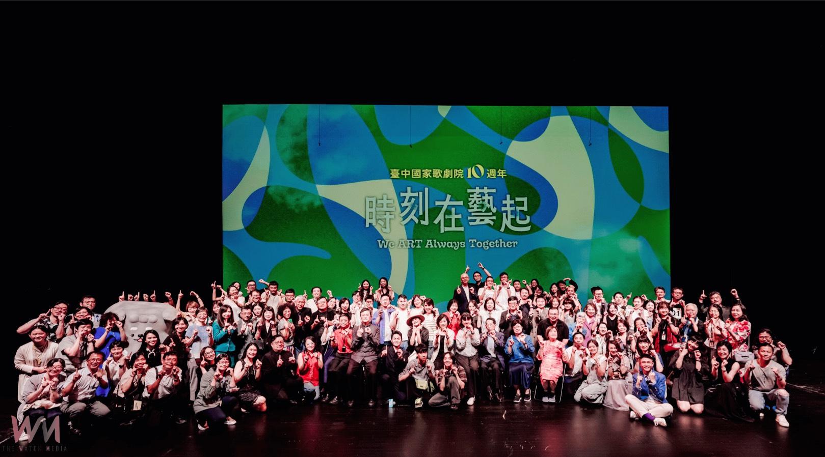 台中歌劇院宣告10週年起跑 吉祥物「壺裡狗」、主題曲《揚帆啟航》熱鬧登場 - https://www.watchmedia01.com