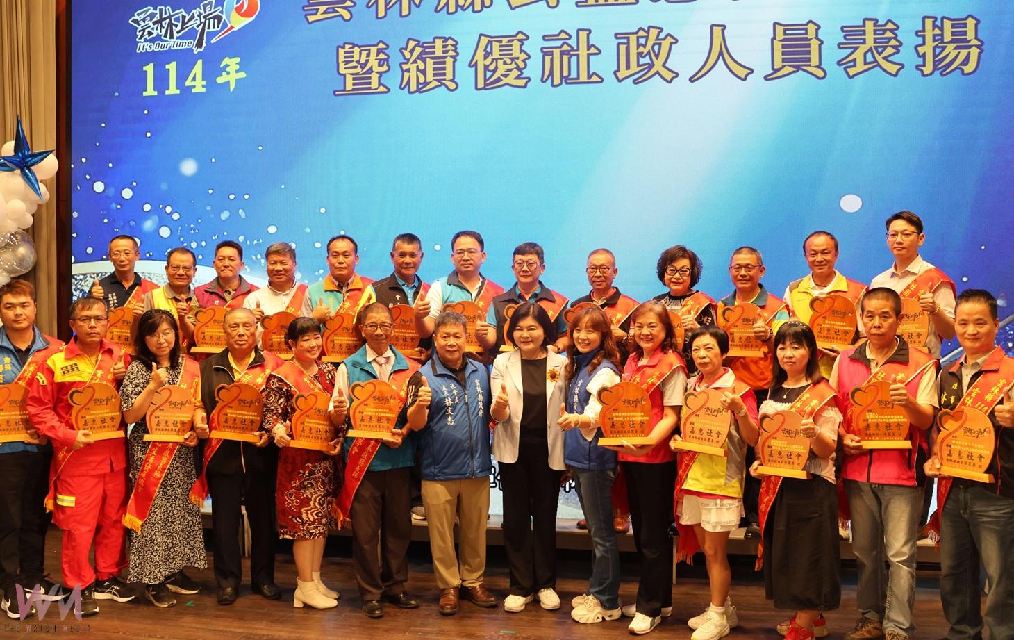 (有影片)/雲林公益團體與績優社政人員 張麗善表揚並感謝無私奉獻 - https://www.watchmedia01.com