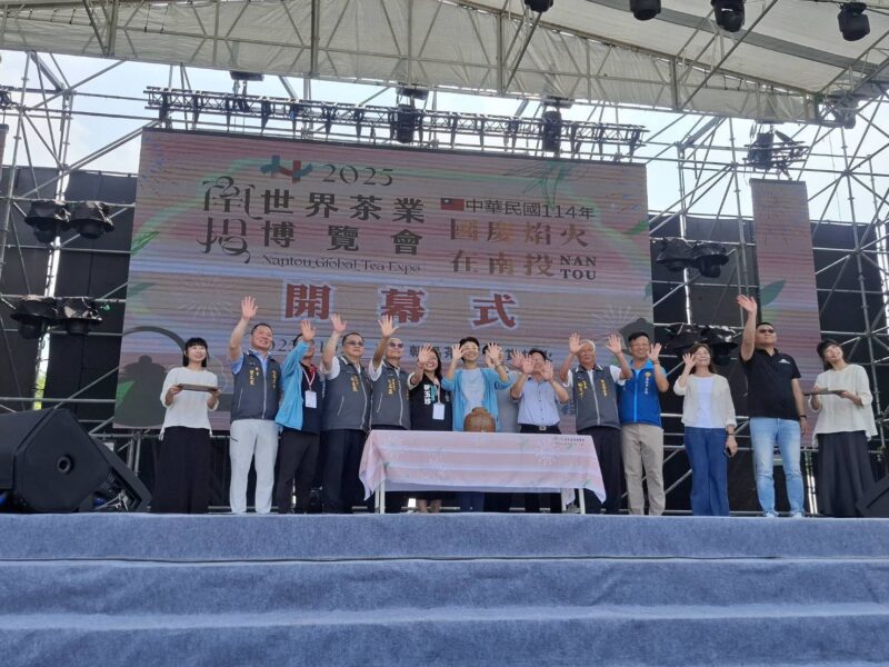 圖文:南投世界茶業博覽會開幕 許淑華親啟2024年封存的茶甕舀出茶葉給茶藝師象徵傳承。