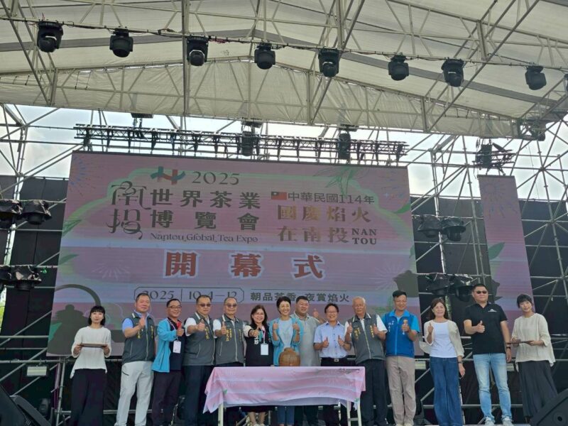 圖文:南投世界茶業博覽會開幕 許淑華親啟2024年封存的茶甕舀出茶葉給茶藝師象徵傳承。
