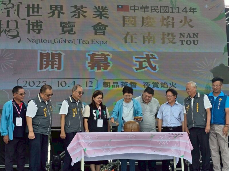 圖文:南投世界茶業博覽會開幕 許淑華親啟2024年封存的茶甕舀出茶葉給茶藝師象徵傳承。