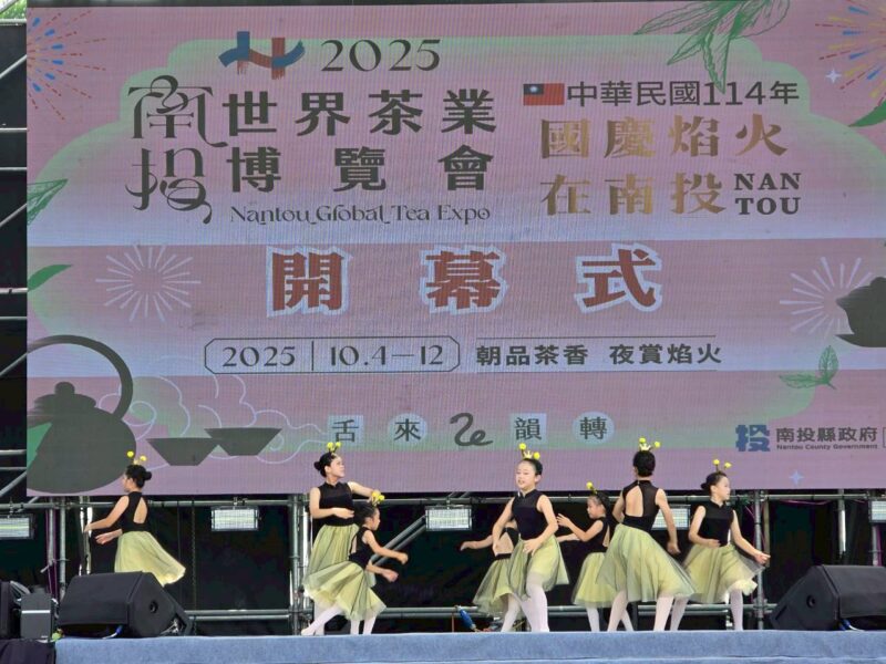 圖文:南投世界茶業博覽會開幕 許淑華親啟2024年封存的茶甕舀出茶葉給茶藝師象徵傳承。