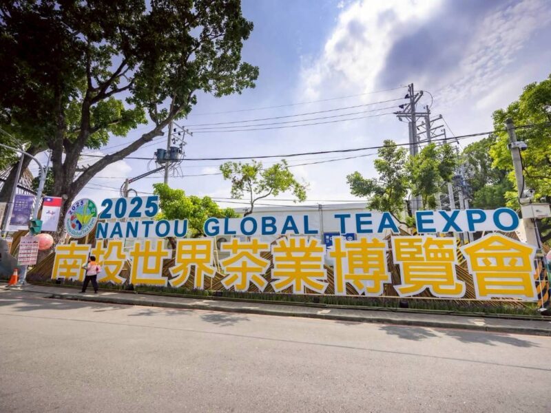 圖文:南投世界茶業博覽會開幕 許淑華親啟2024年封存的茶甕舀出茶葉給茶藝師象徵傳承。
