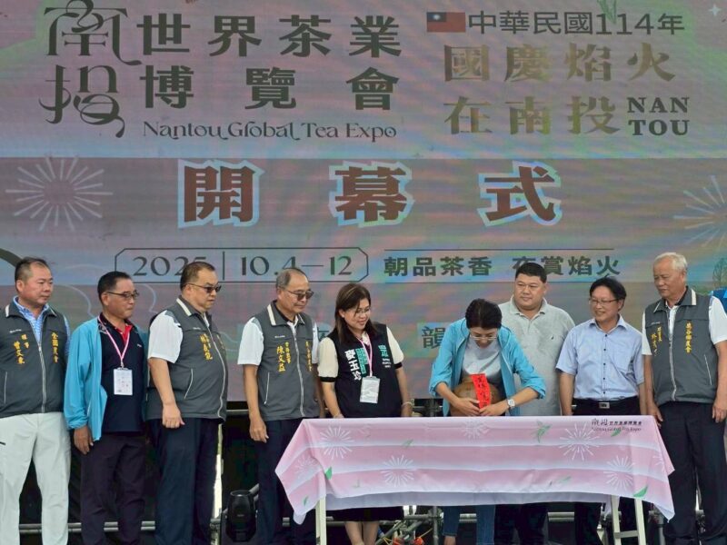 圖文:南投世界茶業博覽會開幕 許淑華親啟2024年封存的茶甕舀出茶葉給茶藝師象徵傳承。
