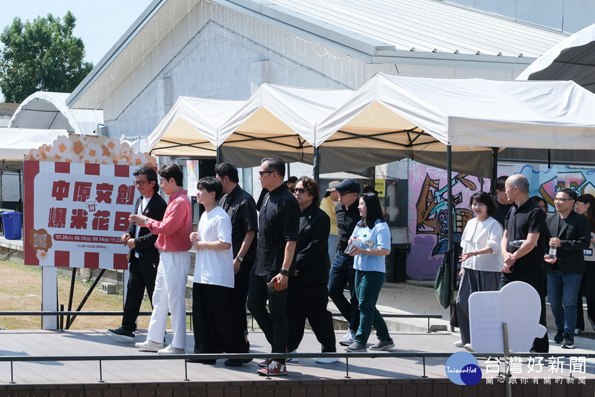 桃市府文化局邀請國際設計專業人士集聚桃園,舉辦第2場國際設計交流。