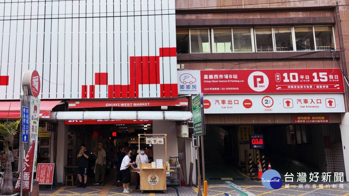 嘉義市府邀請全台旅客造訪嘉義市最具代表性的文化路觀光夜市，建議開車的旅客可直接導航至「西市場」／嘉義市府提供