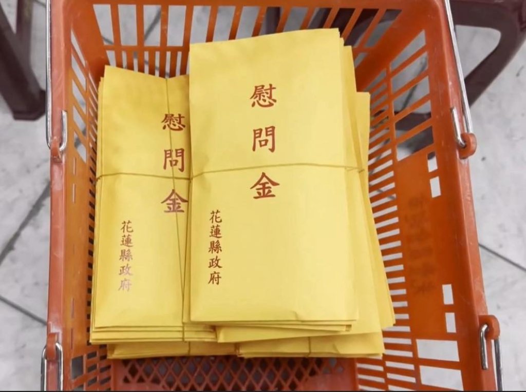 花蓮災區慰問金惹議!偏鄉教師怒批縣府「掛自己名義發善款」:別把救災變恩典