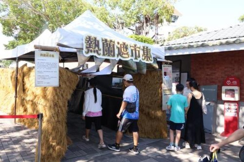 台南安平熱蘭遮市集凸顯族群慶中秋