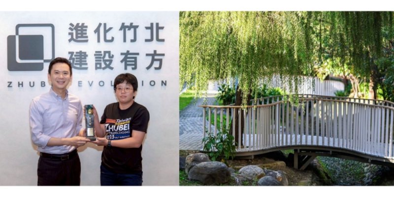 竹北市 「東之小徑十六道白」傳捷報 奪建築園冶獎與國家卓越建設獎