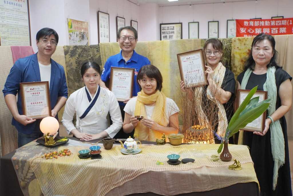 ▲大葉大學藥保系參加金執獎,榮獲茶席設計多項獎項。(記者林明佑翻攝)