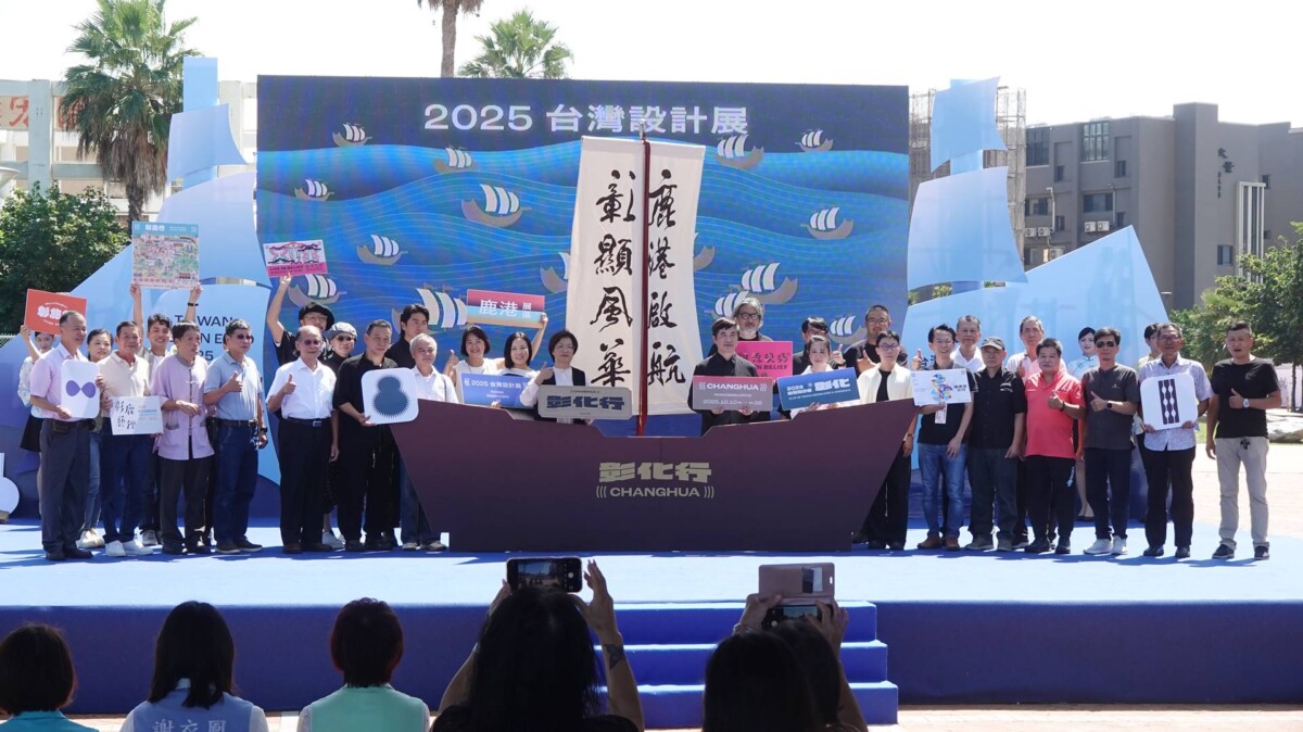 台灣設計展在彰化倒數5天　鹿港展區開放搶先看