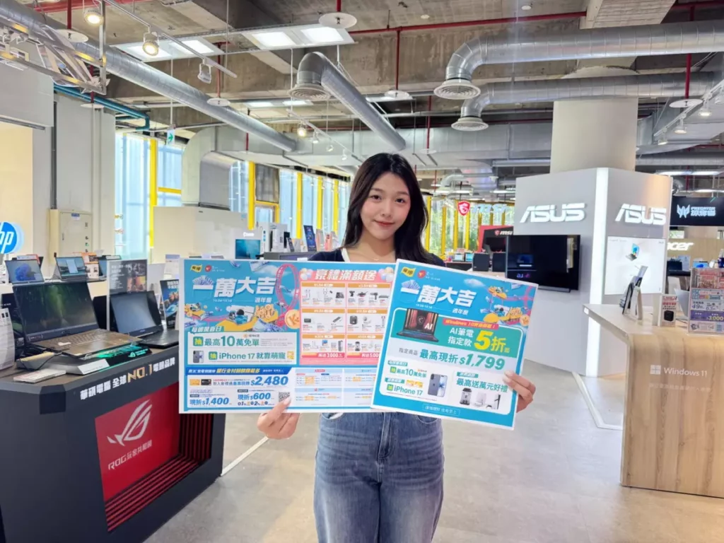 _燦坤3C家電十月最強檔 「一萬大吉週年慶」活動,筆電升級刻不容緩,即日起至10月16日買筆電到燦坤,升級Windows11享獨家優惠方案