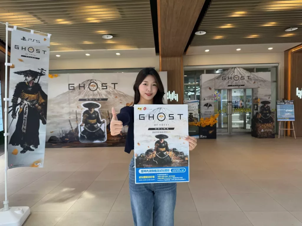 「一萬大吉週年慶」,燦坤內湖旗艦店限定推出10月4日至5日下午1點至6點舉辦PS5《羊蹄山戰鬼》試玩體驗會