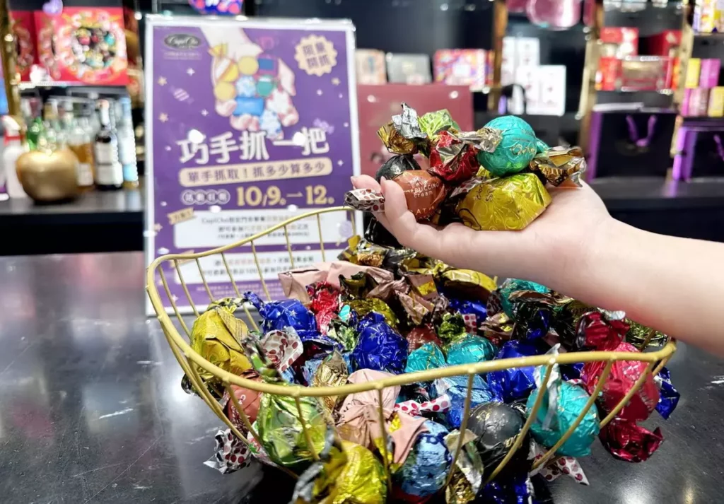 CupiCho全球精品巧克力專賣店於10月9日至12日周年慶期間,湖美門市消費滿千即可參與「巧手抓一把」活動