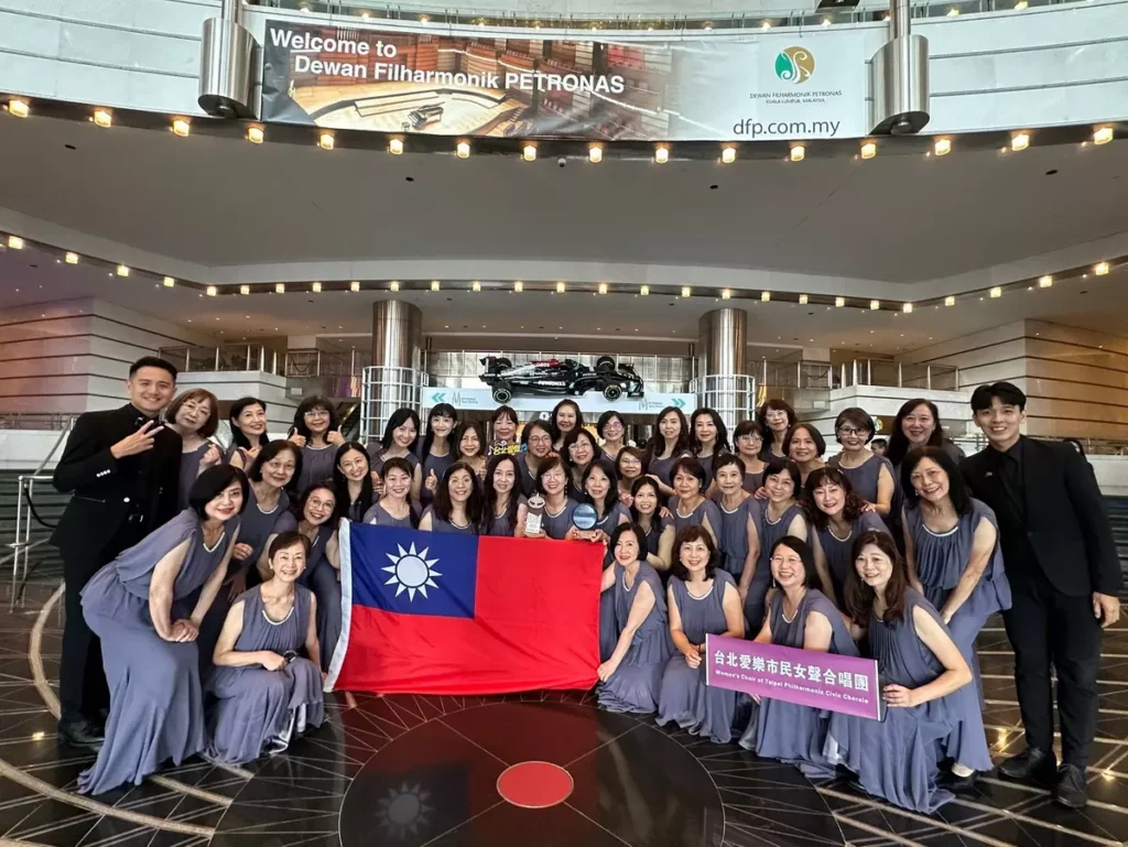 台北愛樂市民女聲合唱團