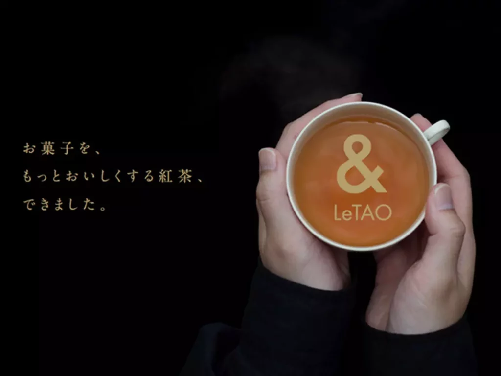 「＆LeTAO」紅茶系列