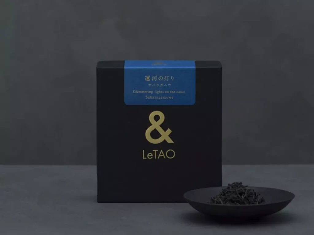 紅茶系列