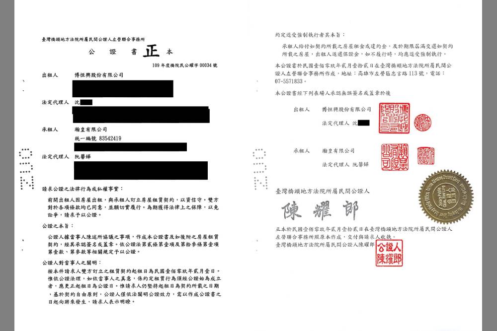 【有影】父女辛苦創建醫院被強占 返回醫院反被誣黑衣人 博田醫院:已由法院審判中 236 【有影】父女辛苦創建醫院被強占 返回醫院反被誣黑衣人 博田醫院:已由法院審判中 235