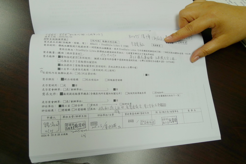 【有影】父女辛苦創建醫院被強占 返回醫院反被誣黑衣人 博田醫院:已由法院審判中 238 【有影】父女辛苦創建醫院被強占 返回醫院反被誣黑衣人 博田醫院:已由法院審判中 237