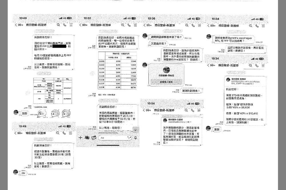 【有影】父女辛苦創建醫院被強占 返回醫院反被誣黑衣人 博田醫院:已由法院審判中 242 【有影】父女辛苦創建醫院被強占 返回醫院反被誣黑衣人 博田醫院:已由法院審判中 241