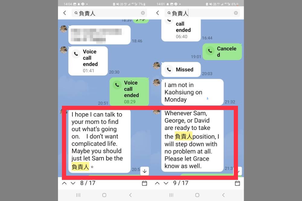 【有影】父女辛苦創建醫院被強占 返回醫院反被誣黑衣人 博田醫院:已由法院審判中 246 【有影】父女辛苦創建醫院被強占 返回醫院反被誣黑衣人 博田醫院:已由法院審判中 245