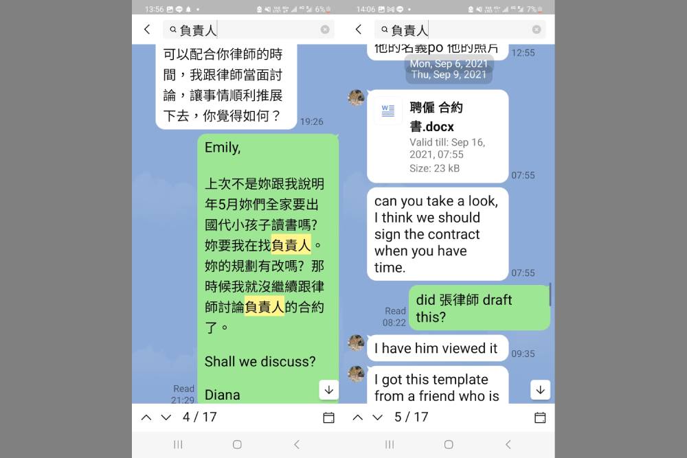 【有影】父女辛苦創建醫院被強占 返回醫院反被誣黑衣人 博田醫院:已由法院審判中 248 【有影】父女辛苦創建醫院被強占 返回醫院反被誣黑衣人 博田醫院:已由法院審判中 247