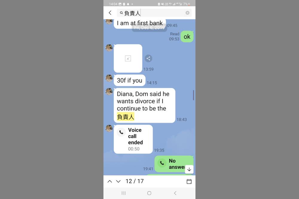 【有影】父女辛苦創建醫院被強占 返回醫院反被誣黑衣人 博田醫院:已由法院審判中 250 【有影】父女辛苦創建醫院被強占 返回醫院反被誣黑衣人 博田醫院:已由法院審判中 249