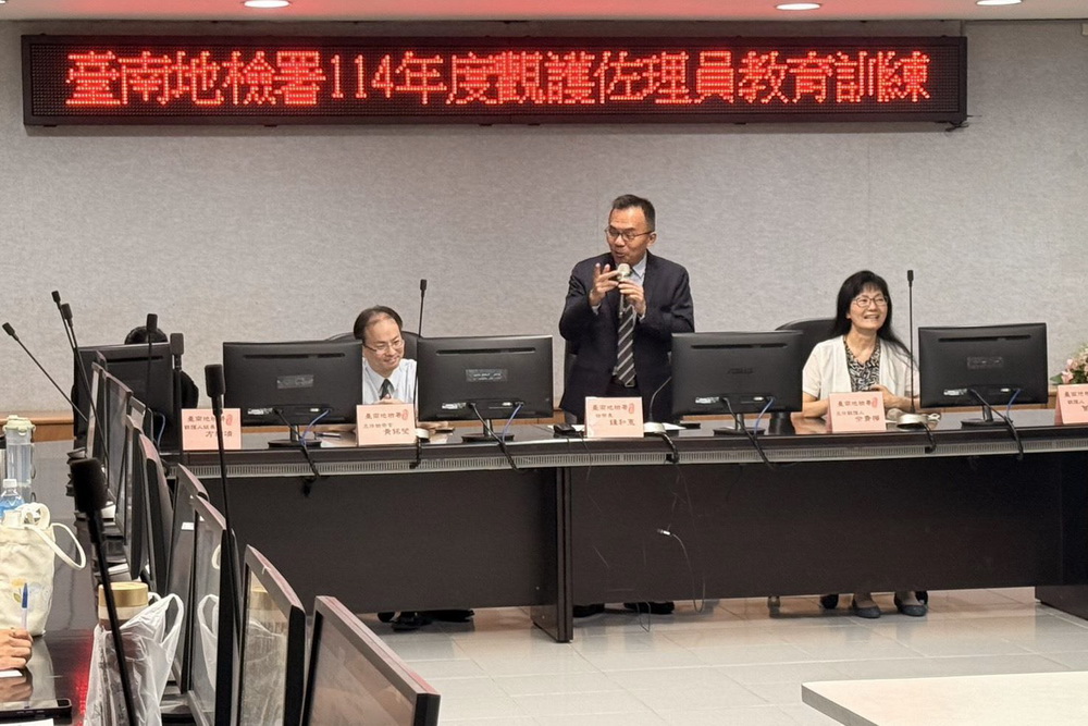 專業加值熱情續航　南檢舉辦觀護佐理員教育訓練 221