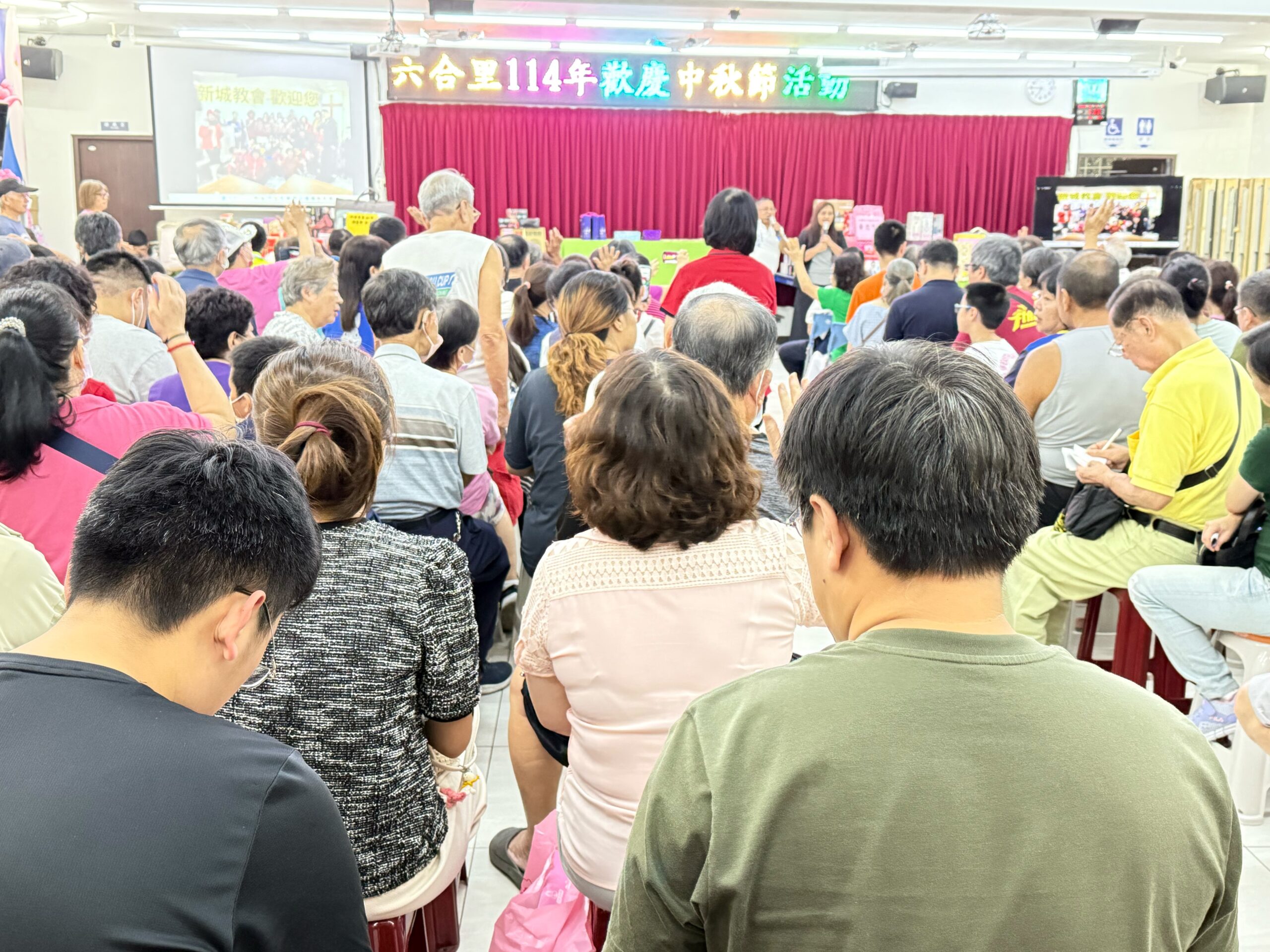 【社區有愛鄰里有情】六合里中秋節聯歡活動人潮爆滿慶團圓 16 S 74498080 scaled