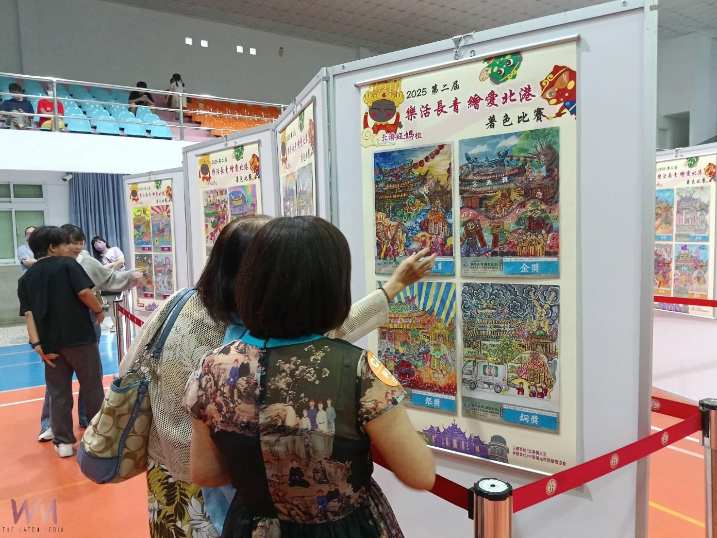 北港朝天宮「樂活長青．繪愛北港」繪畫比賽頒獎典禮隆重登場 展現跨世代藝術生命力與在地信仰情感 - https://www.watchmedia01.com