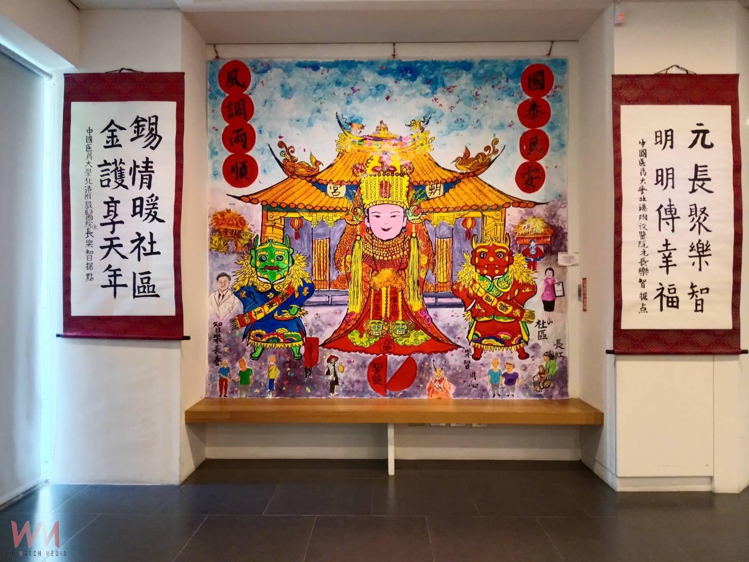 北港媽祖醫院社區據點聯合成果展 「光彩歲月 銀采藝展」北港文化中心盛大展出 - https://www.watchmedia01.com