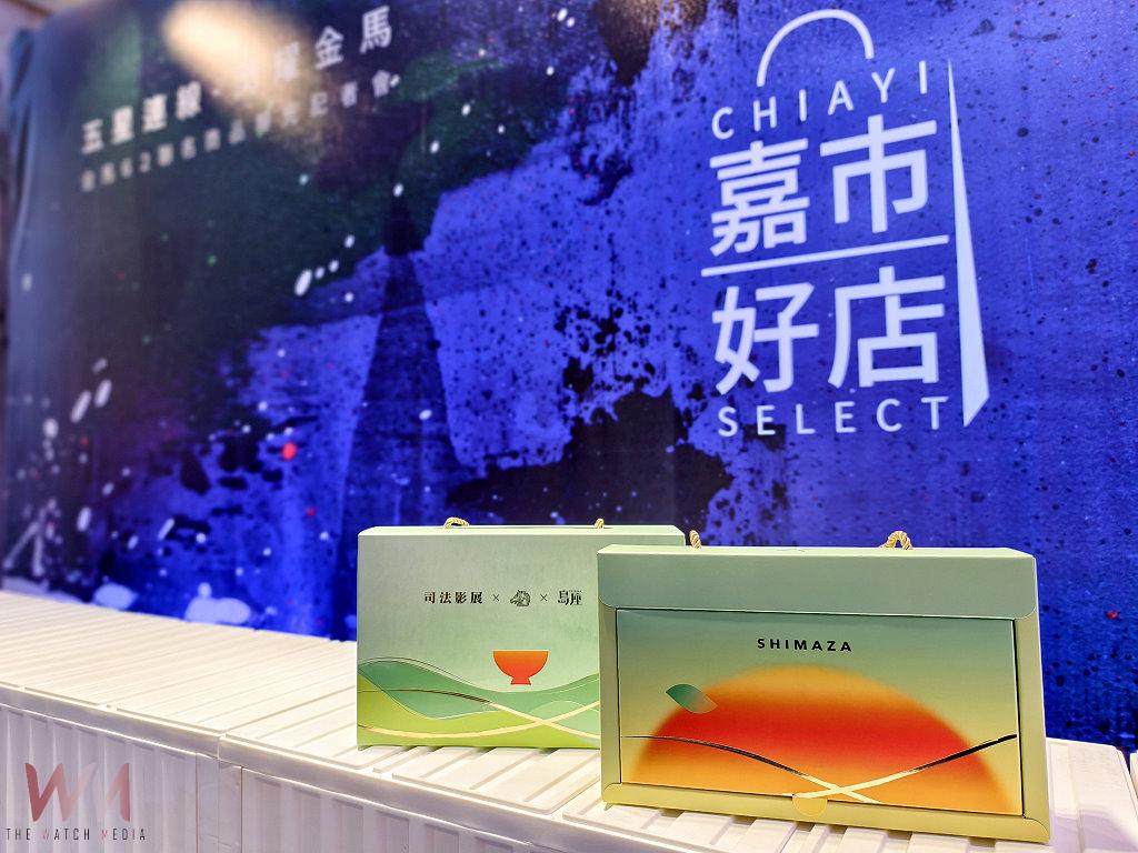堅持在地茶文化特色 島耀星光為伴手禮市場注入新意 - https://www.watchmedia01.com
