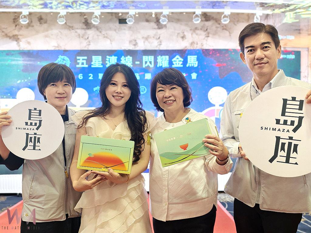 堅持在地茶文化特色 島耀星光為伴手禮市場注入新意 - https://www.watchmedia01.com